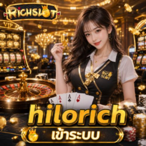 hilorich เข้าระบบ